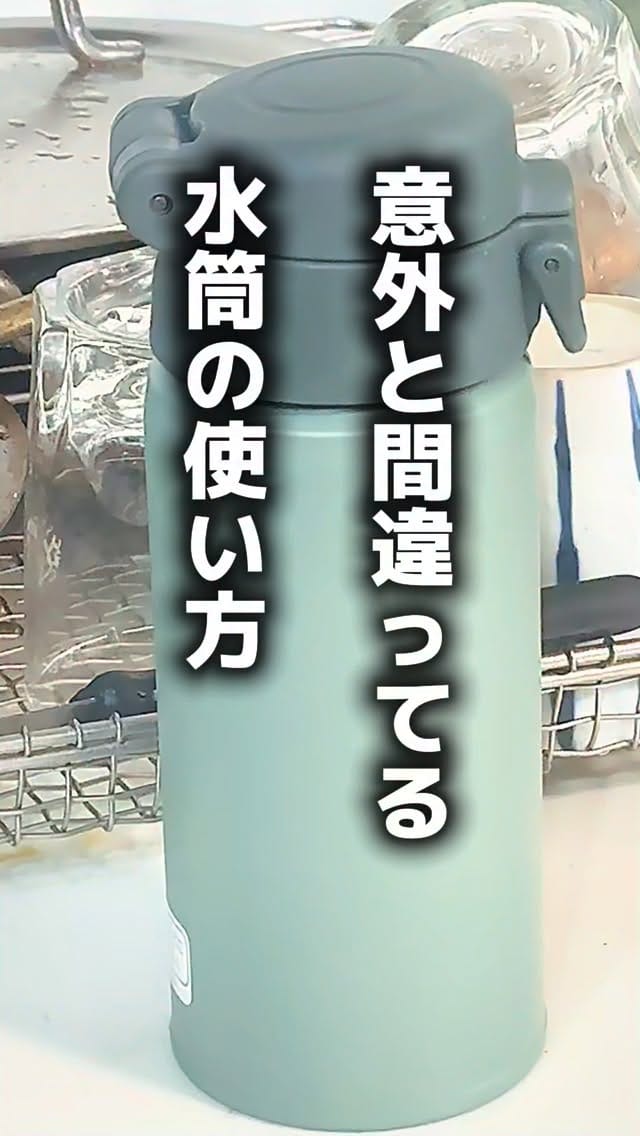 Post 7 by 台所道具店キッチンパラダイス on Instagram (video)