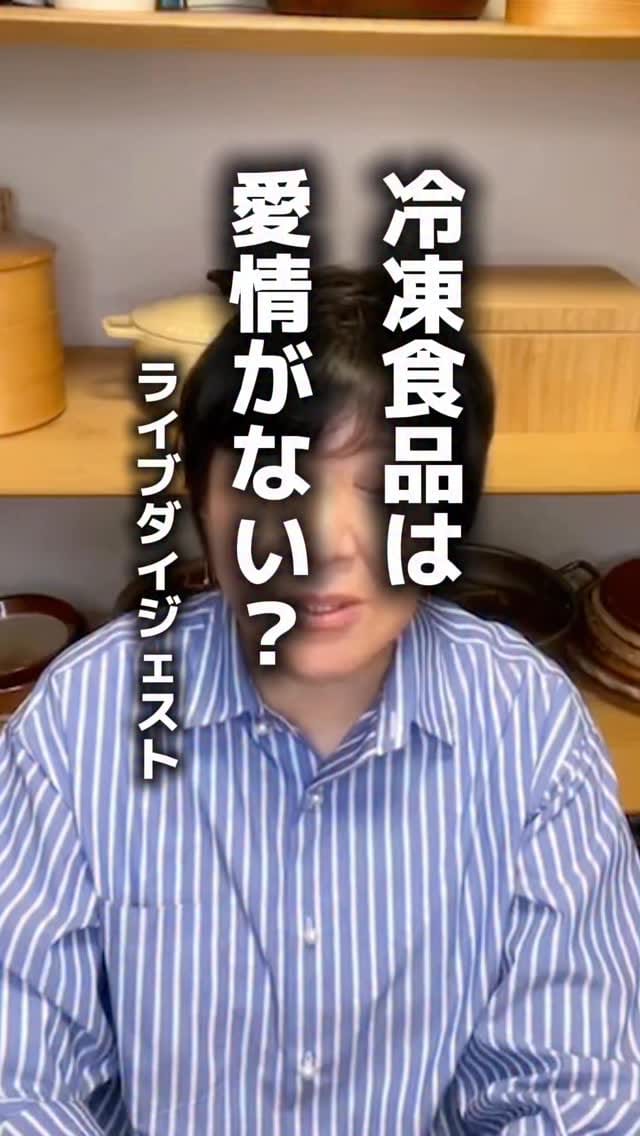 Post 9 by 台所道具店キッチンパラダイス on Instagram (video)