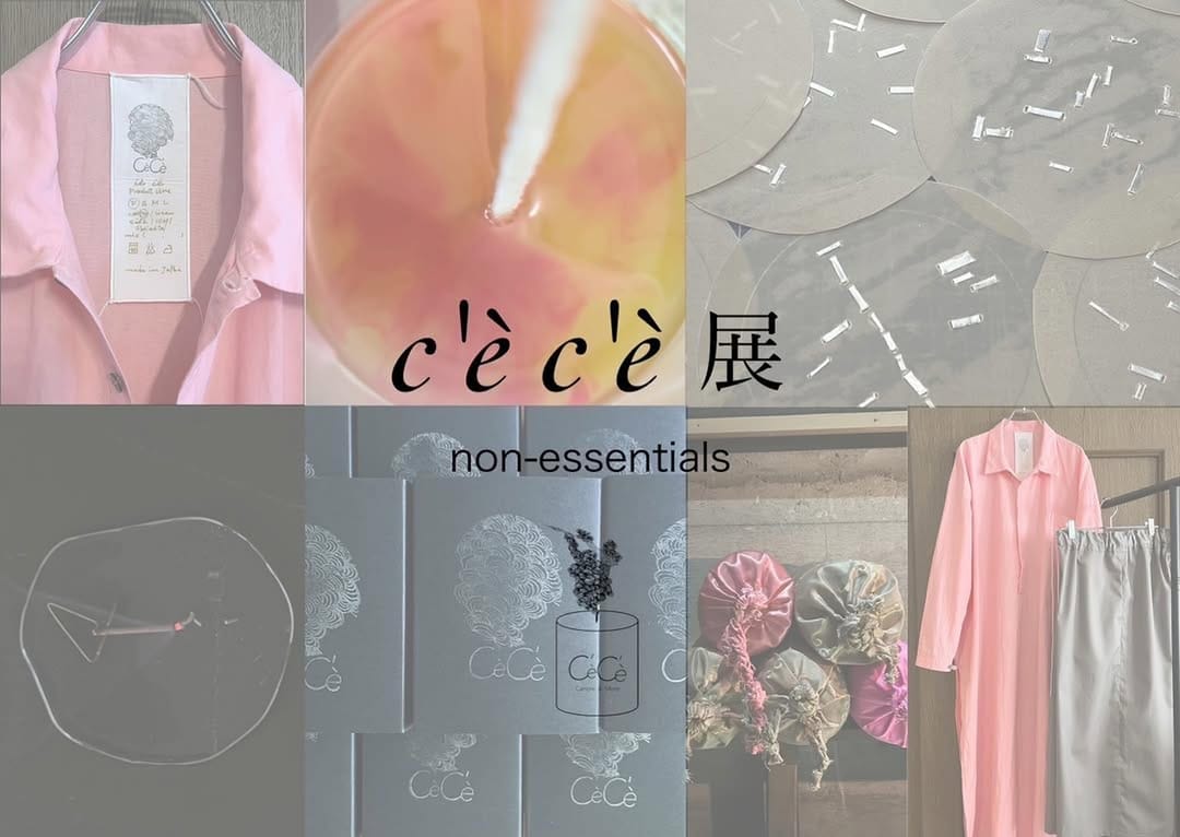 Post 8 by Yuji Tokunaga on Instagram (image)