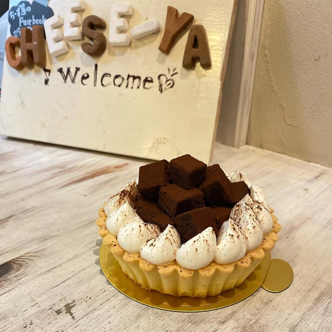 Post 10 by 手づくりチーズケーキ工房 ちーず屋 on Instagram (carousel)
