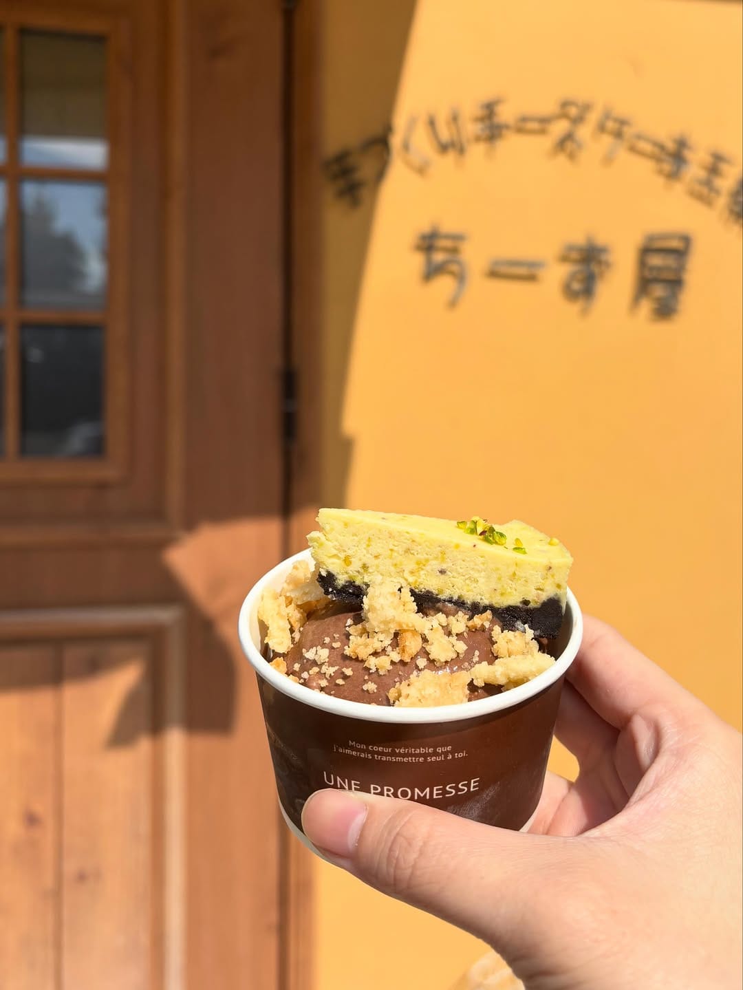 Post 7 by 手づくりチーズケーキ工房 ちーず屋 on Instagram (carousel)