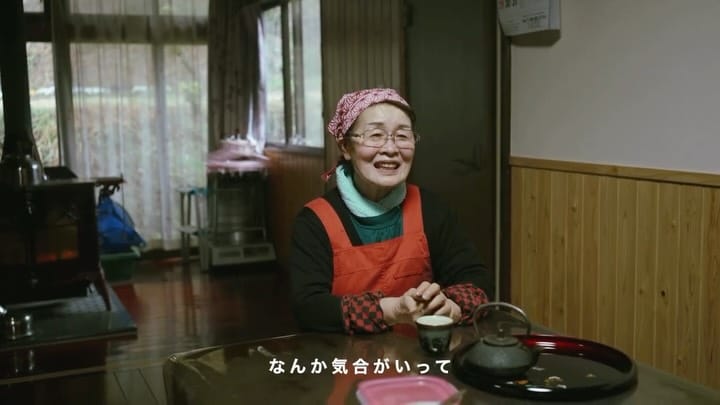 Post 10 by ARBOL |  アルボ on Instagram (video)