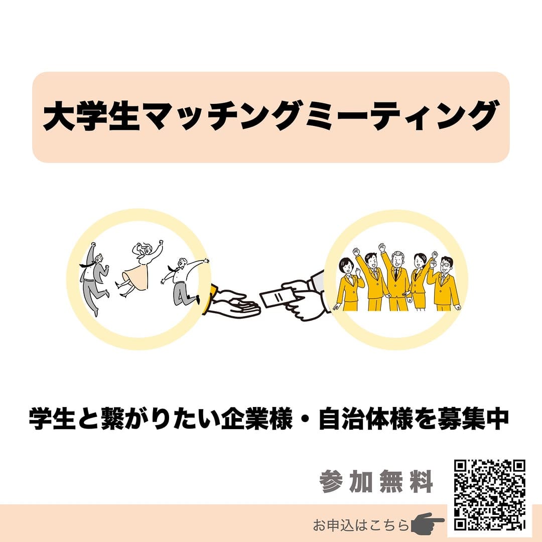 Post 10 by ふくい補助金・ビジネス情報 on Instagram (carousel)