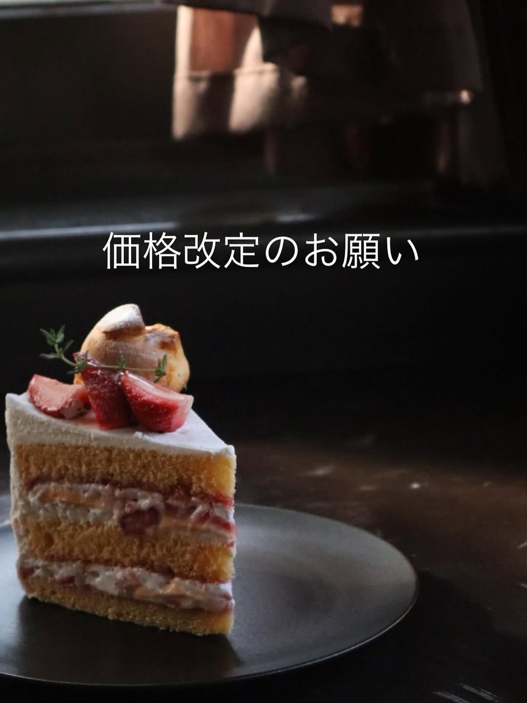 Post 9 by 自家焙煎珈琲 濱田屋 on Instagram (image)
