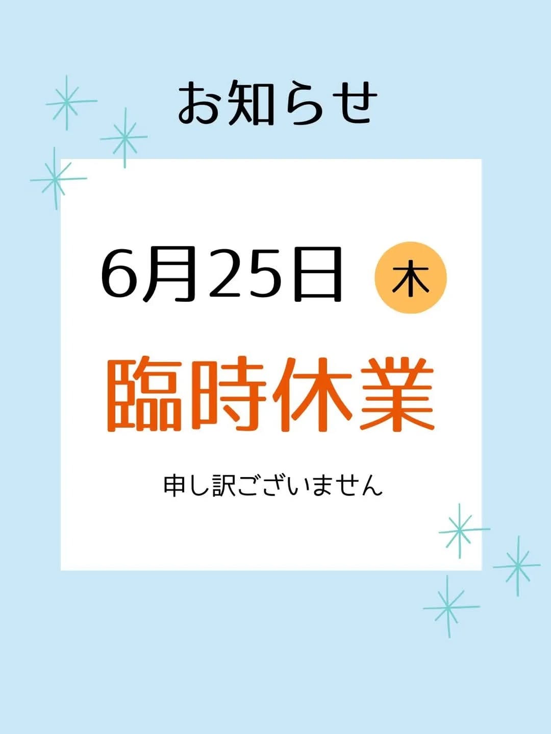 Post 8 by ねこ絵本とねこ雑貨の店 かぎしっぽ　(猫本・猫雑貨) on Instagram (image)