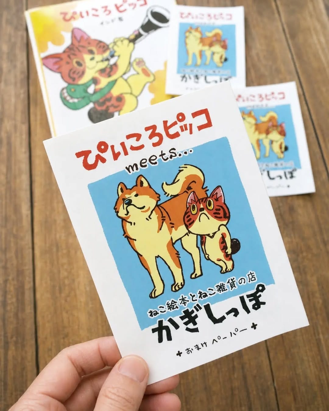 Post 3 by ねこ絵本とねこ雑貨の店 かぎしっぽ　(猫本・猫雑貨) on Instagram (carousel)