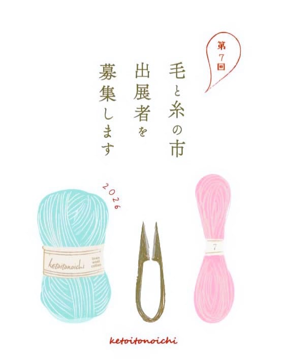Post 4 by 学校橋雑貨店 on Instagram (carousel)