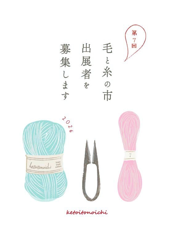Post 10 by 学校橋雑貨店 on Instagram (carousel)