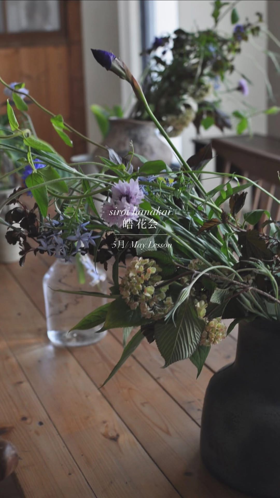 Post 9 by 皓 SIROI on Instagram (video)