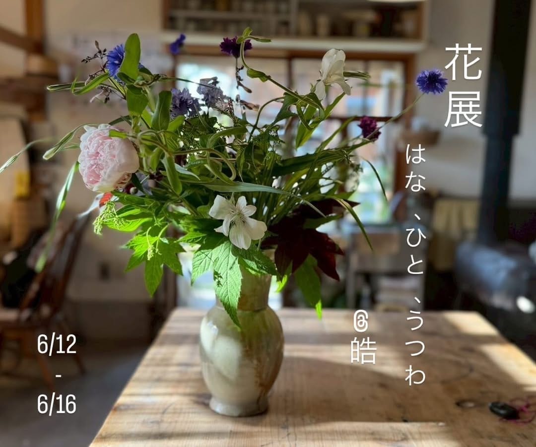 Post 5 by 皓 SIROI on Instagram (carousel)