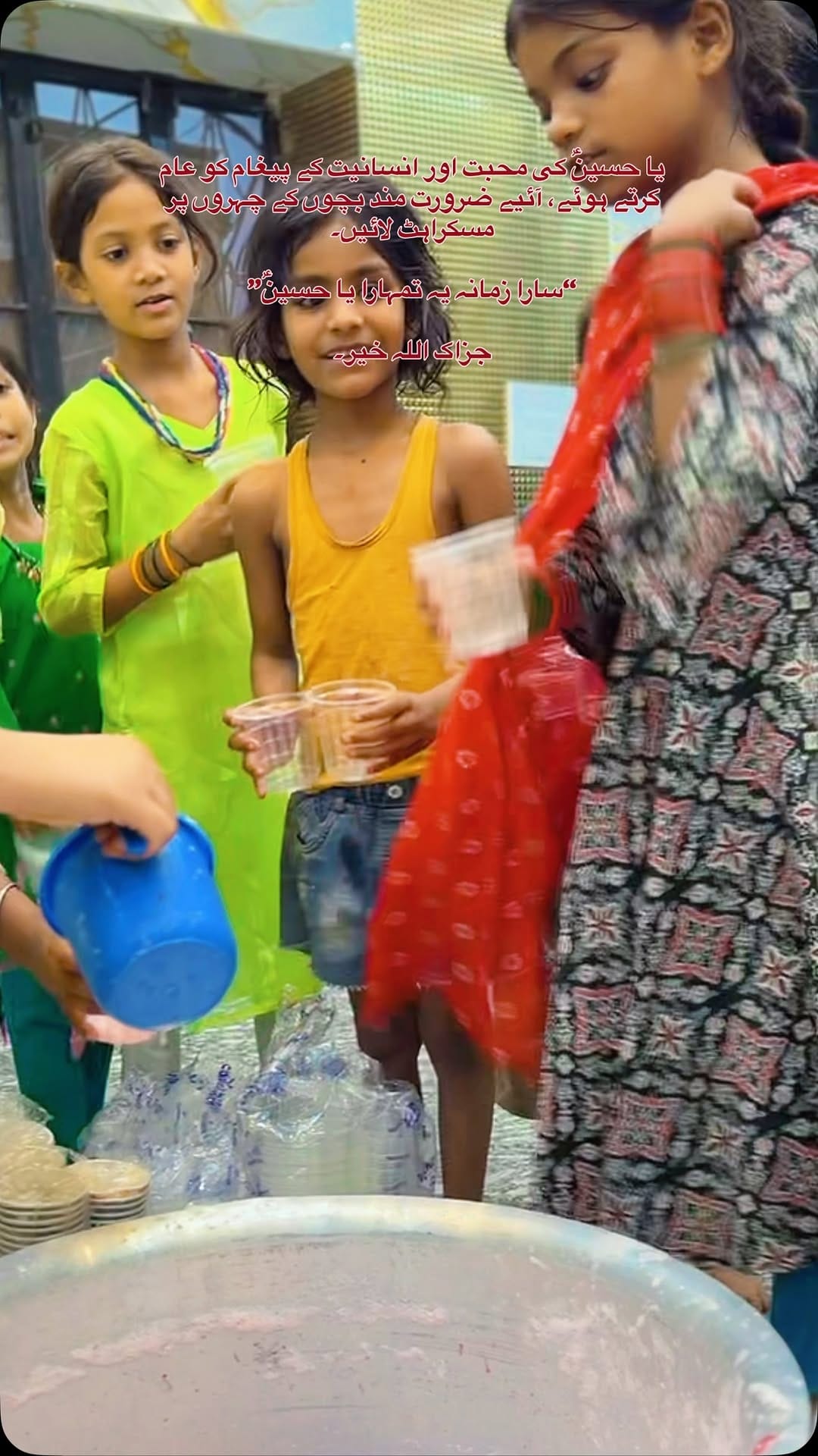 Post 2 by Chishty Ajmer Sharif  {Official} on Instagram (video)