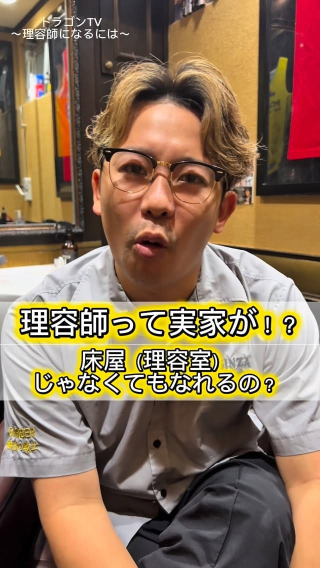 Post 7 by ドラゴンやまだ🐲ウルトラマンとマラソン on Instagram (video)