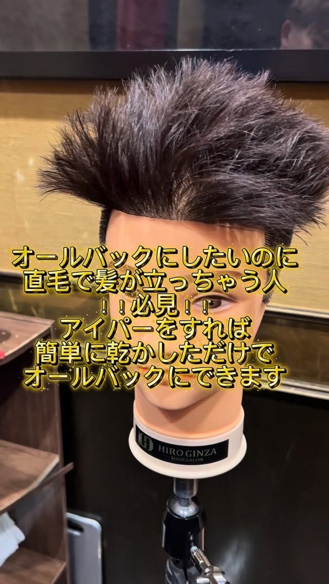 Post 2 by ドラゴンやまだ🐲ウルトラマンとマラソン on Instagram (video)