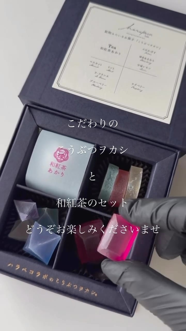 Post 7 by ハラペコラボ®︎のこうぶつヲカシ®︎ on Instagram (video)
