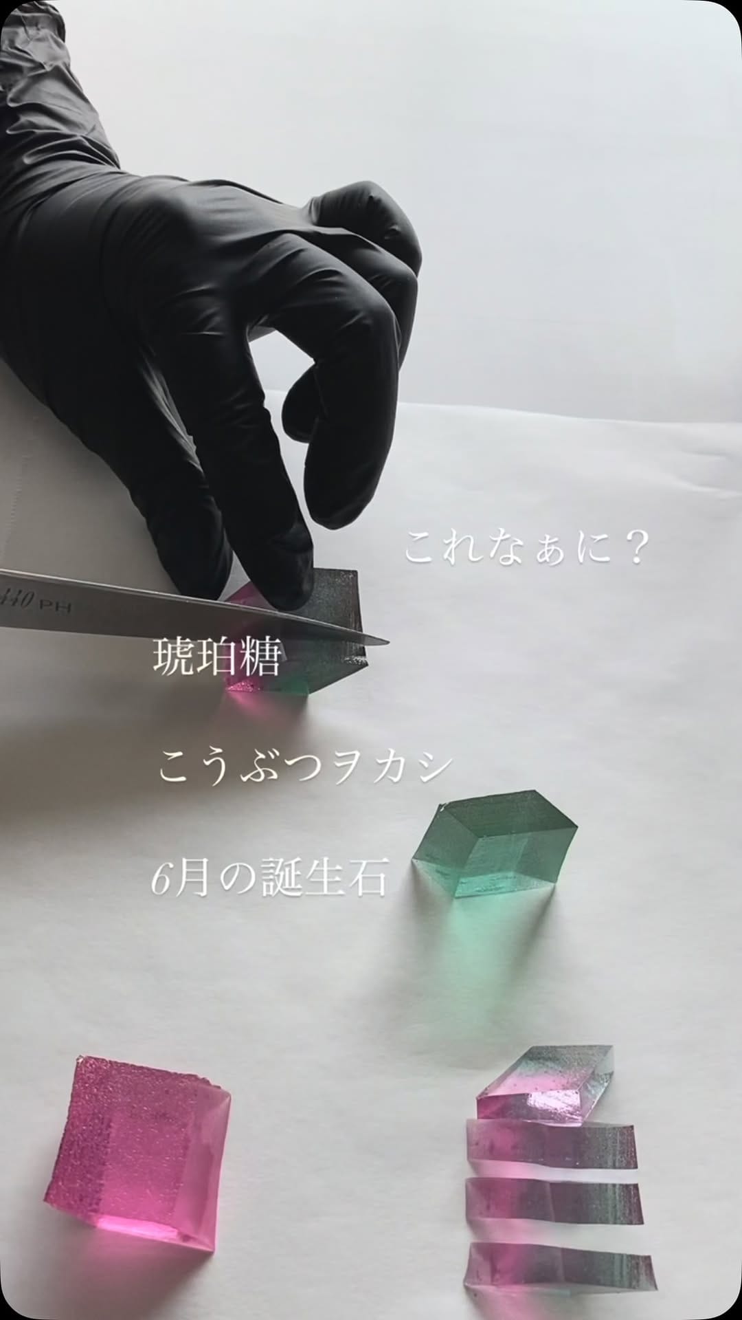 Post 5 by ハラペコラボ®︎のこうぶつヲカシ®︎ on Instagram (video)