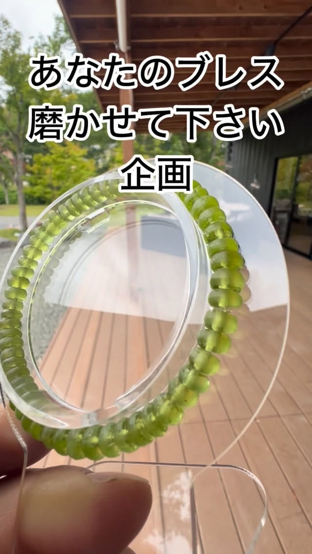 Post 5 by KOUSHUYA on Instagram (video)