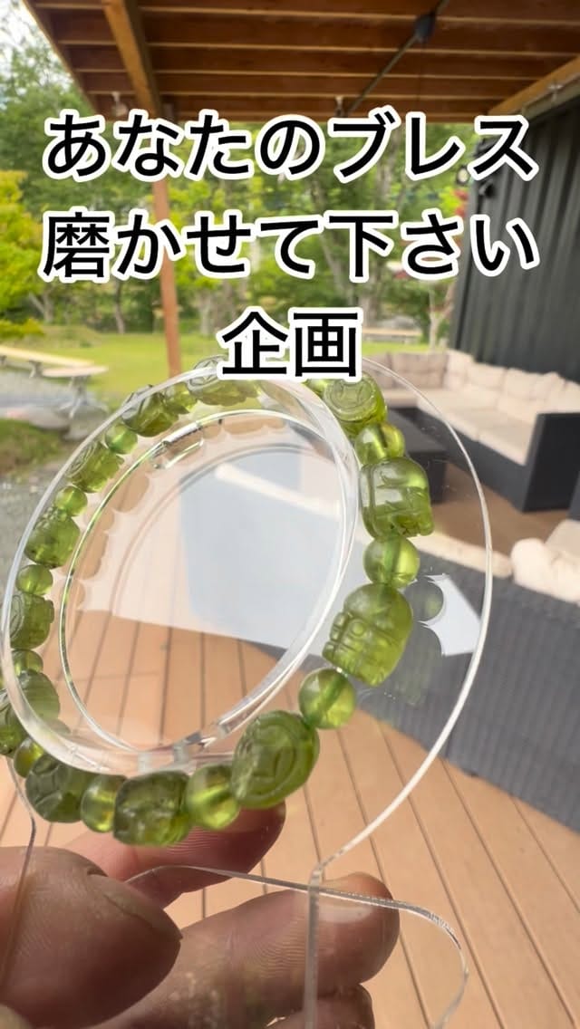 Post 4 by KOUSHUYA on Instagram (video)