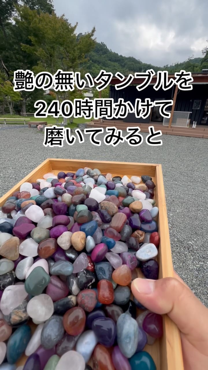 Post 1 by KOUSHUYA on Instagram (video)