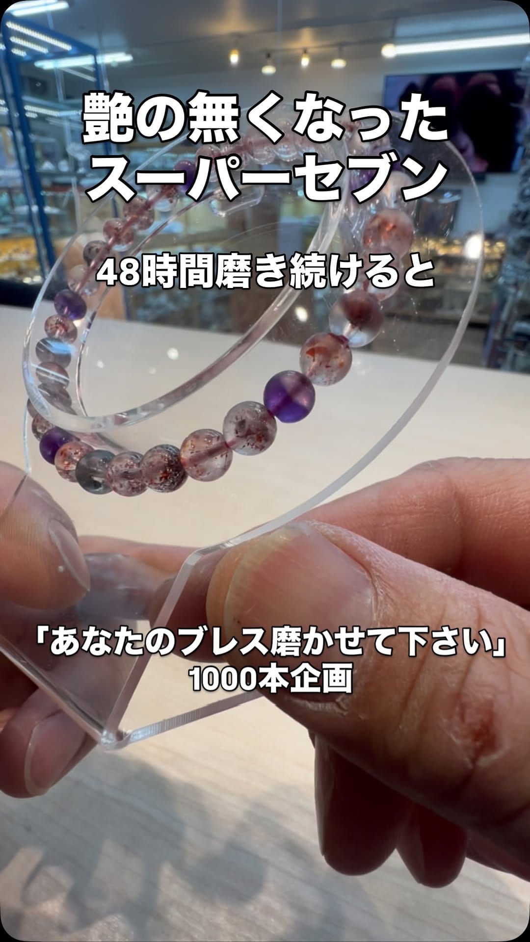 Post 6 by KOUSHUYA on Instagram (video)