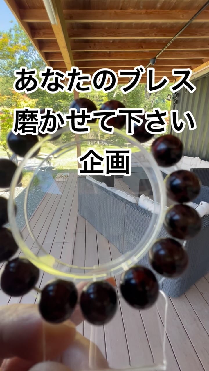 Post 3 by KOUSHUYA on Instagram (video)