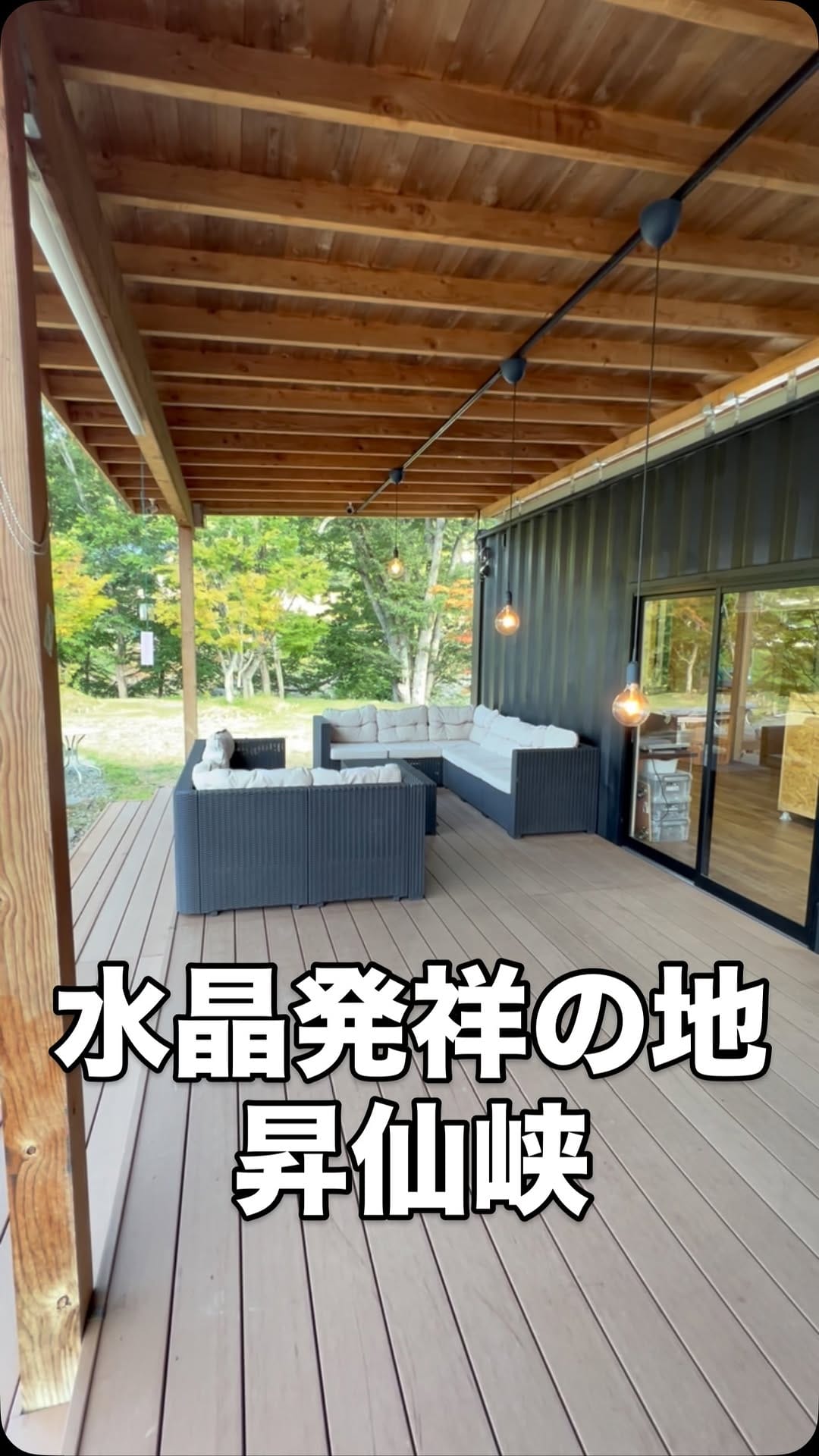 Post 9 by KOUSHUYA on Instagram (video)