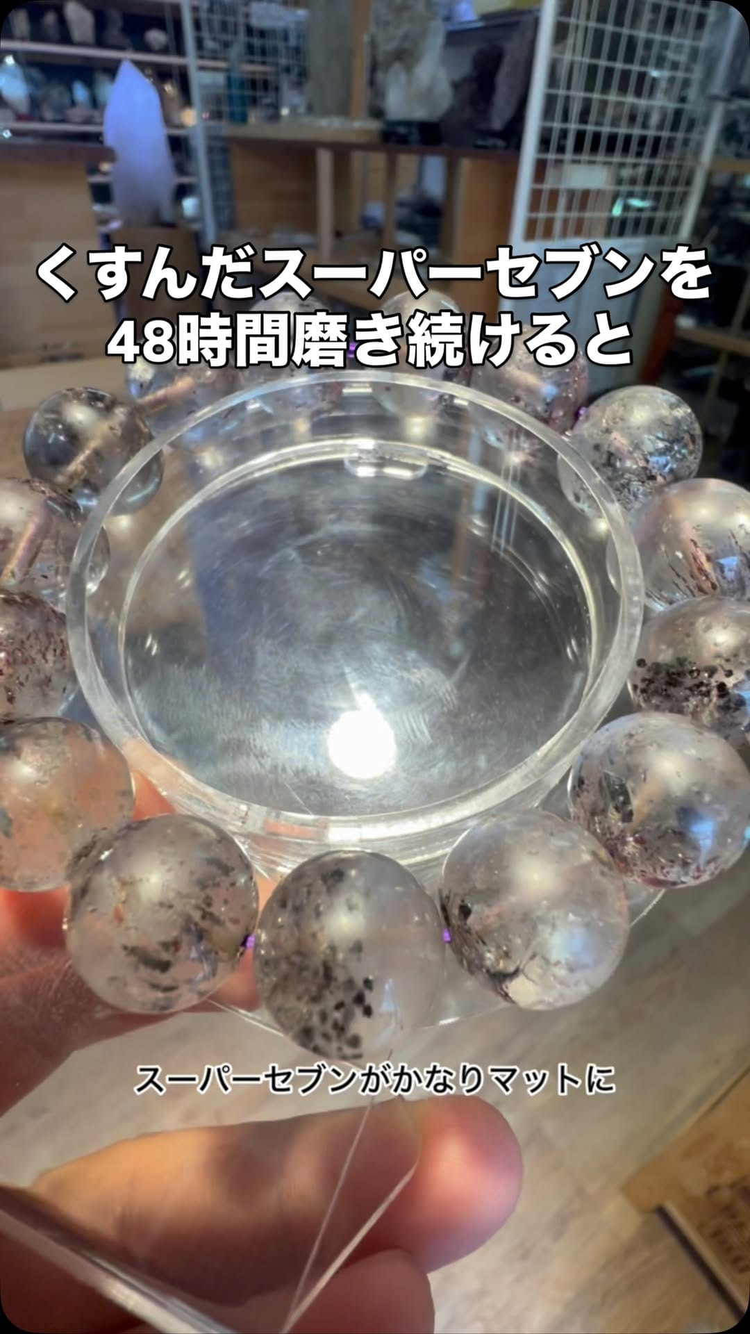 Post 7 by KOUSHUYA on Instagram (video)