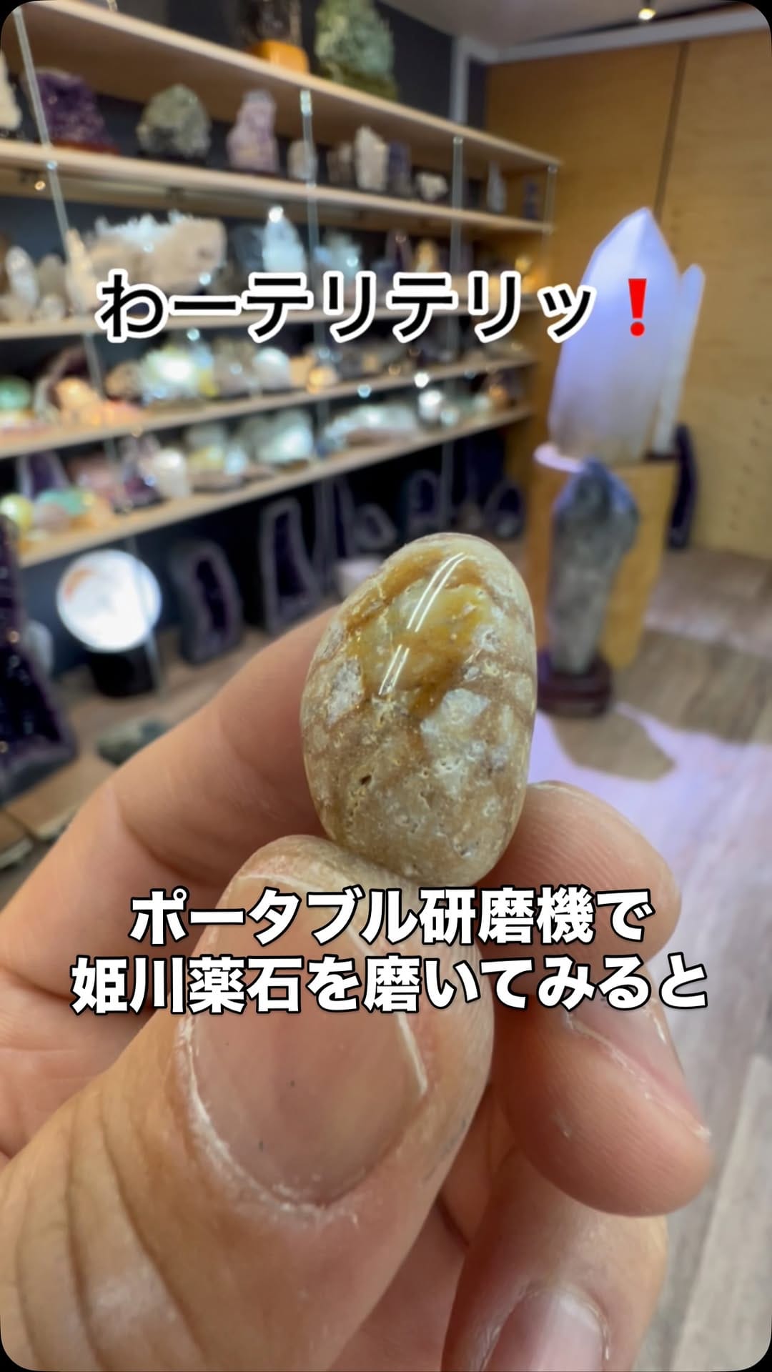 Post 8 by KOUSHUYA on Instagram (video)
