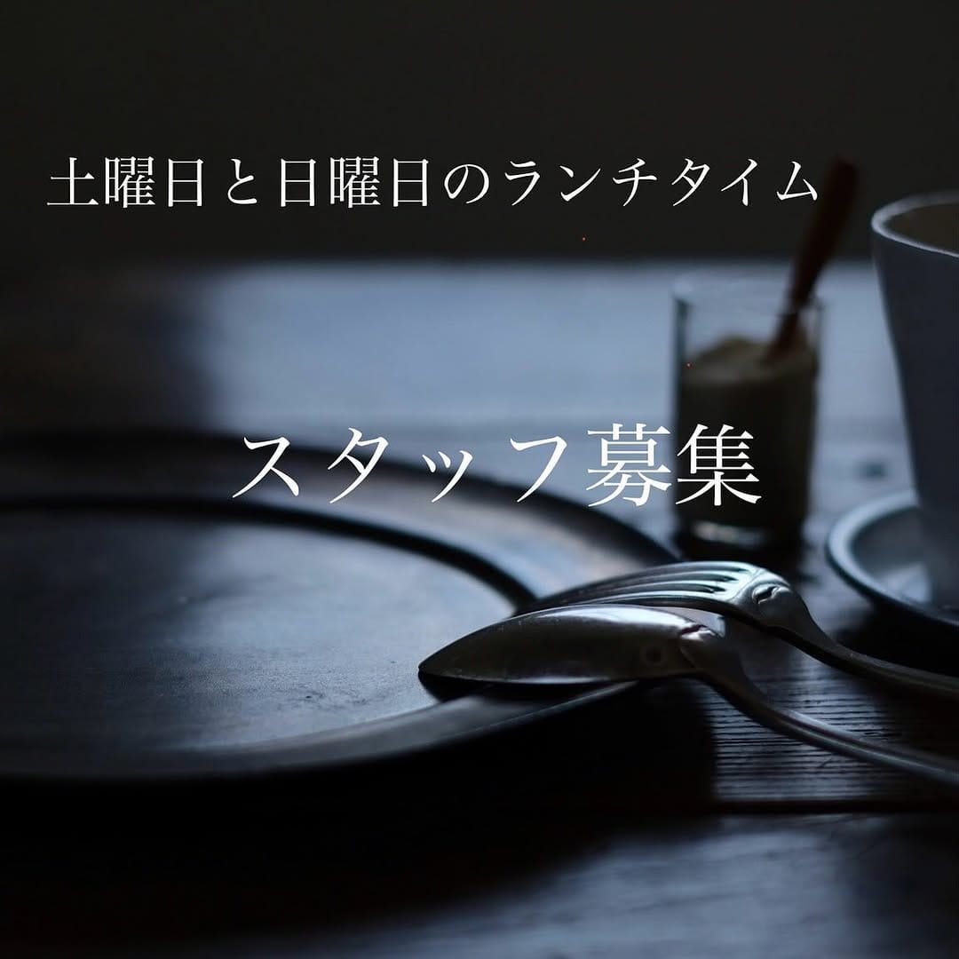 Post 6 by awatenvou on Instagram (image)