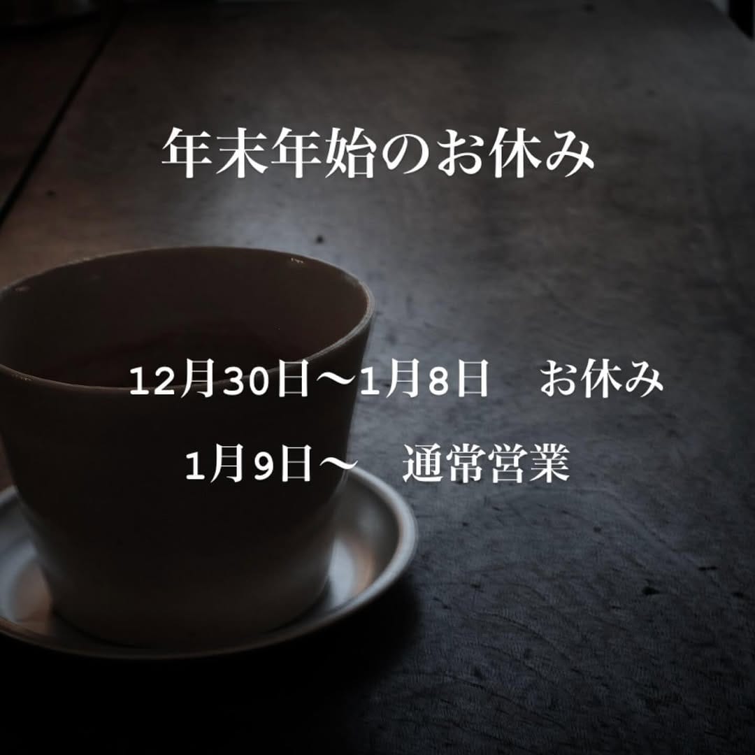 Post 8 by awatenvou on Instagram (image)