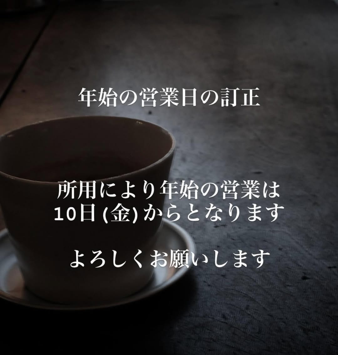 Post 7 by awatenvou on Instagram (image)