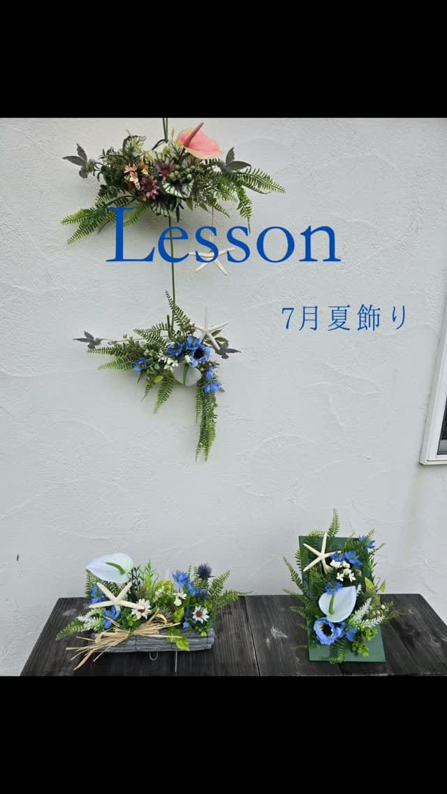 Post 1 by flower house yoshida　|　岐阜の花屋・ワンコと楽しめるフォトブース on Instagram (video)