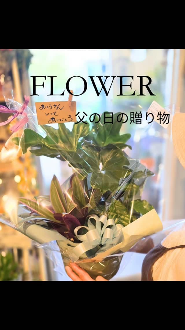 Post 7 by flower house yoshida　|　岐阜の花屋・ワンコと楽しめるフォトブース on Instagram (video)