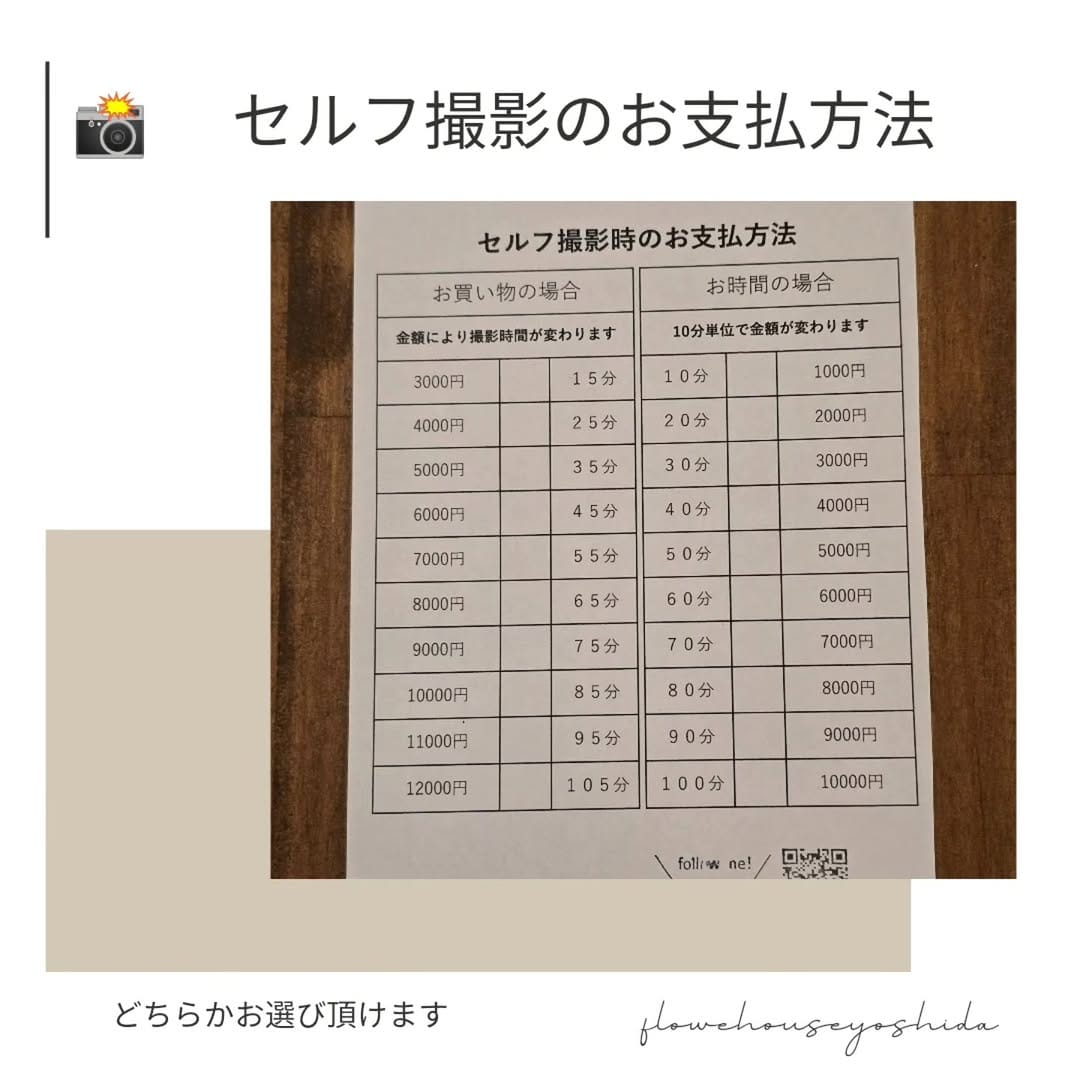 Post 9 by flower house yoshida　|　岐阜の花屋・ワンコと楽しめるフォトブース on Instagram (carousel)