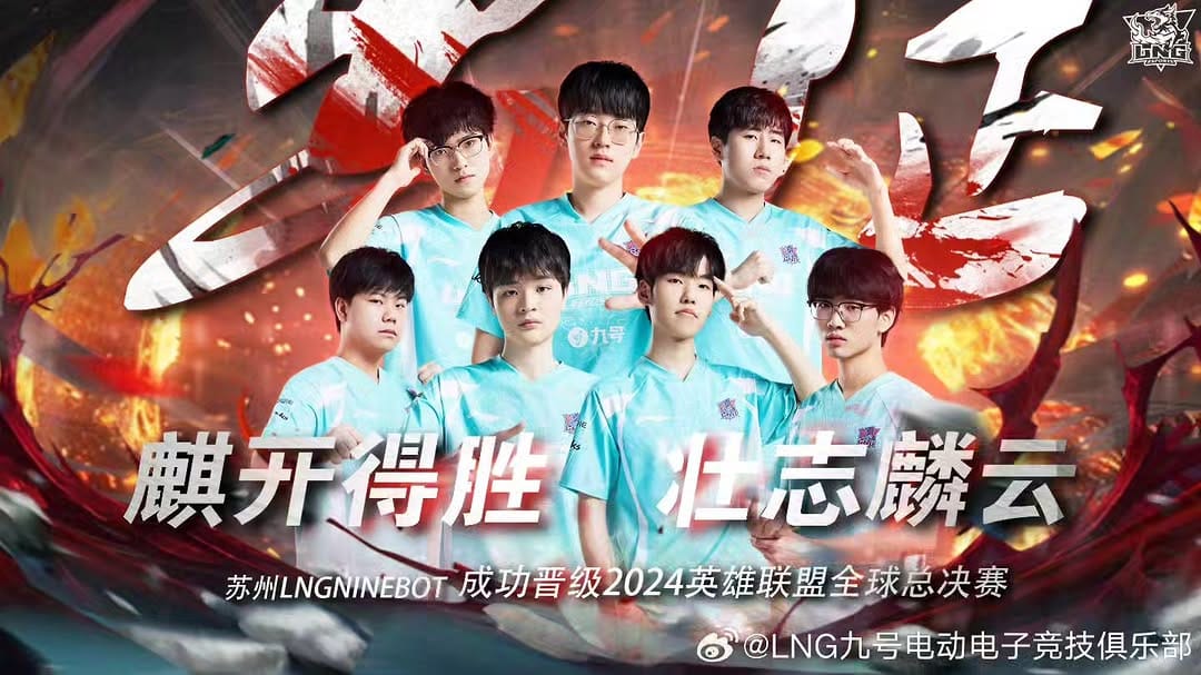 Post 2 by LNG Ninebot Esports on Instagram (image)