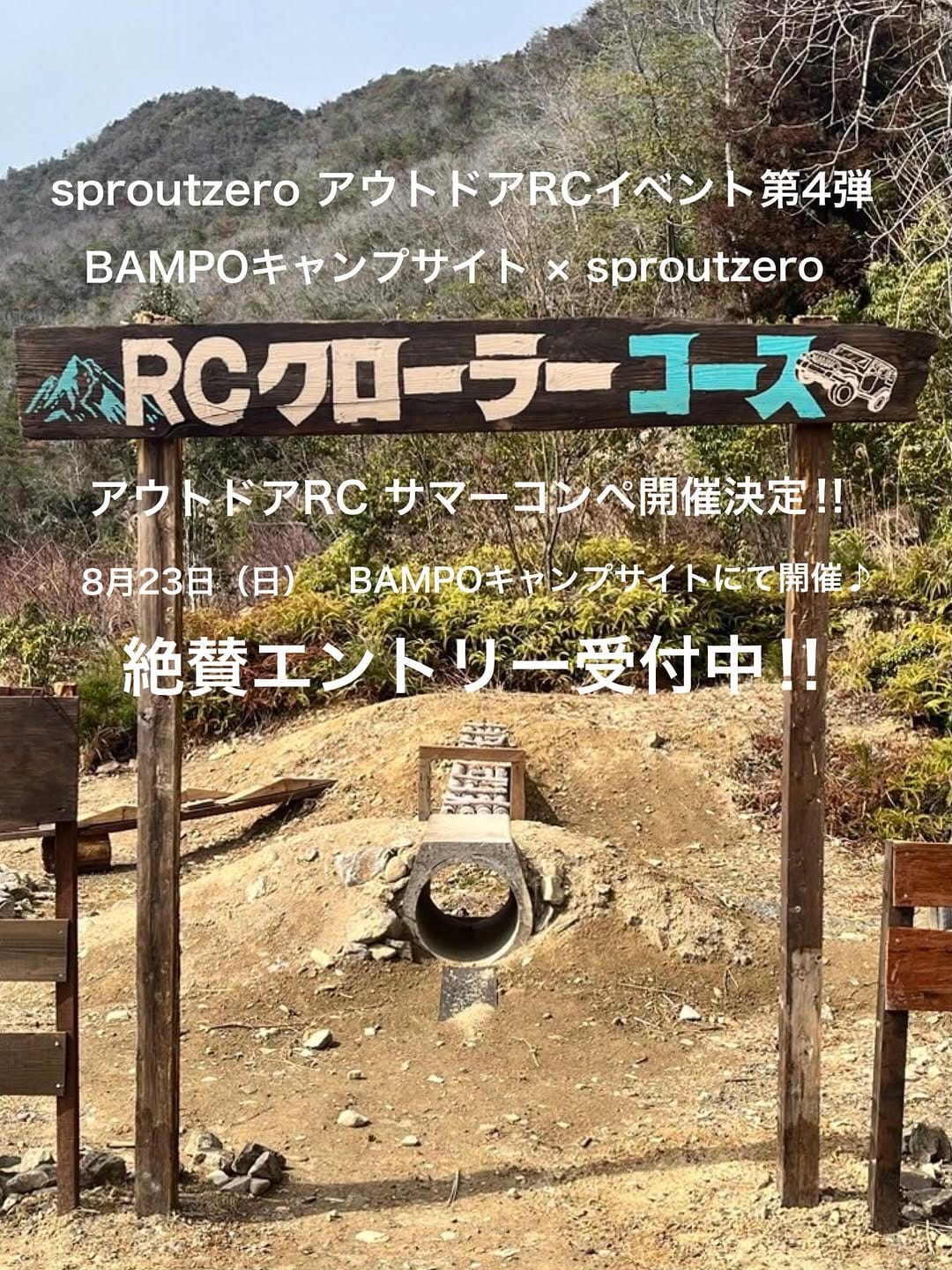 Post 9 by sproutzero(スプラウトゼロ)｜姫路 アウトドアセレクトショップ on Instagram (carousel)