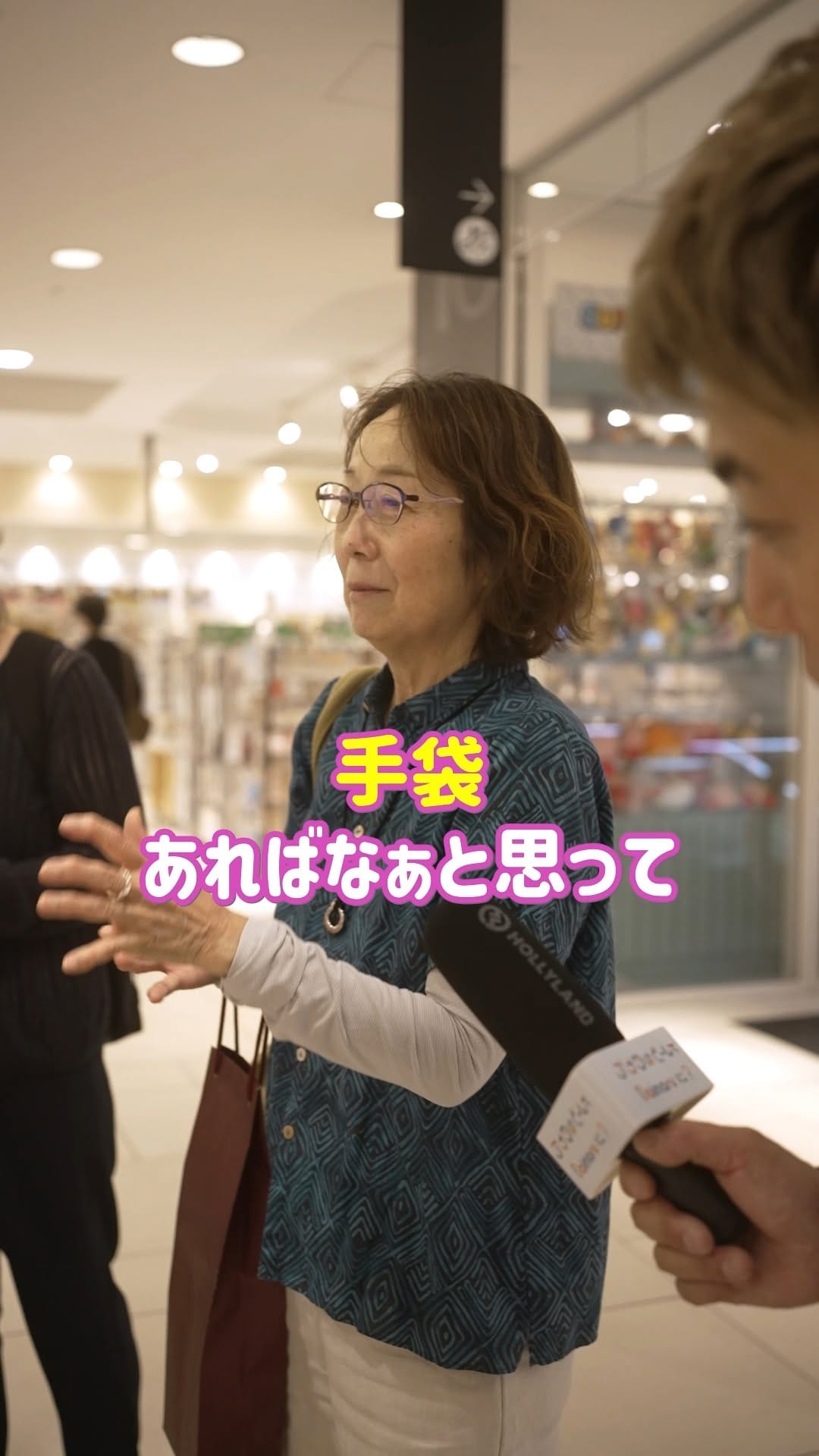 Post 1 by 【大丸東京店公式】アナタはどーして大丸に？ on Instagram (video)