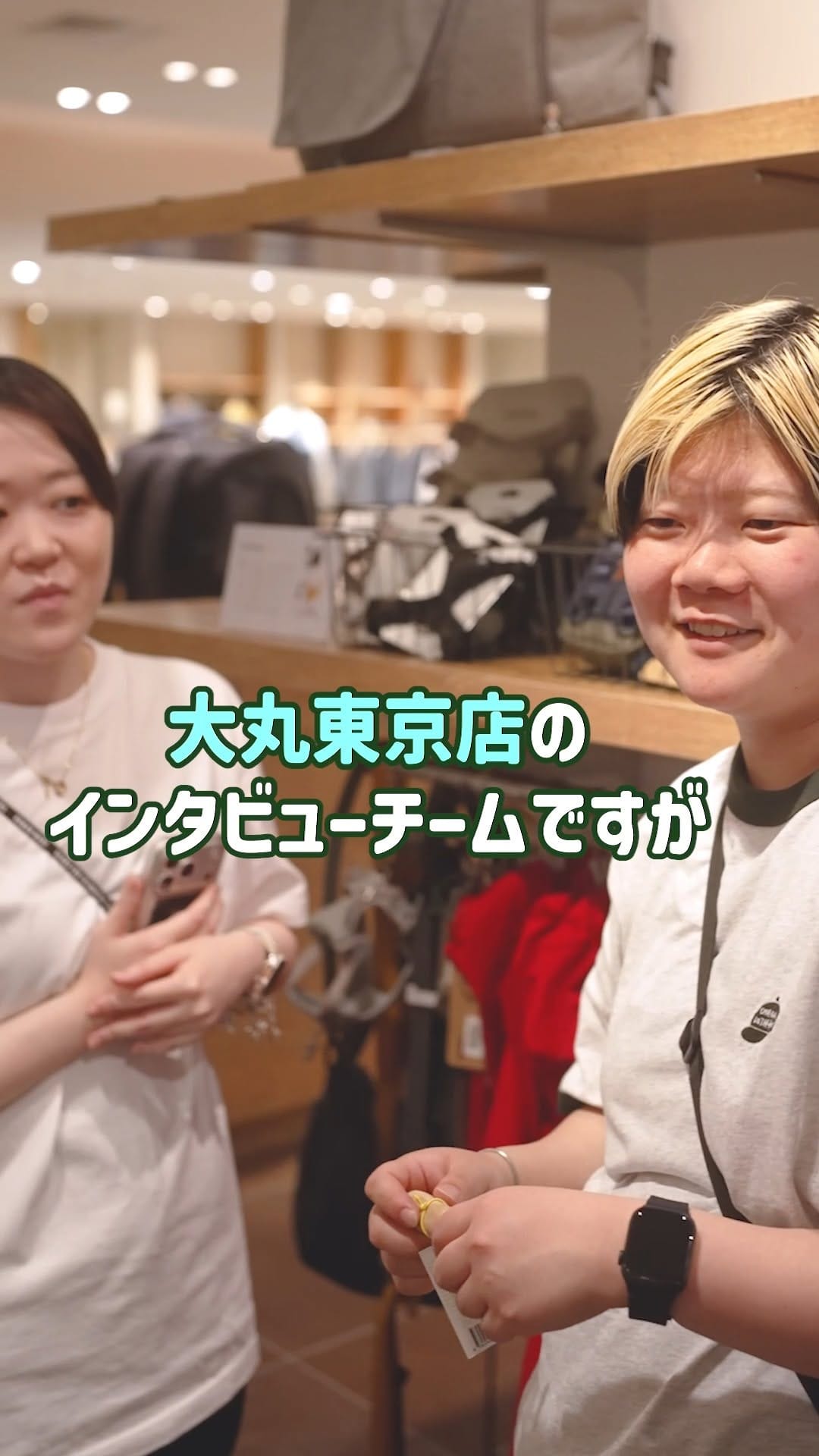 Post 7 by 【大丸東京店公式】アナタはどーして大丸に？ on Instagram (video)