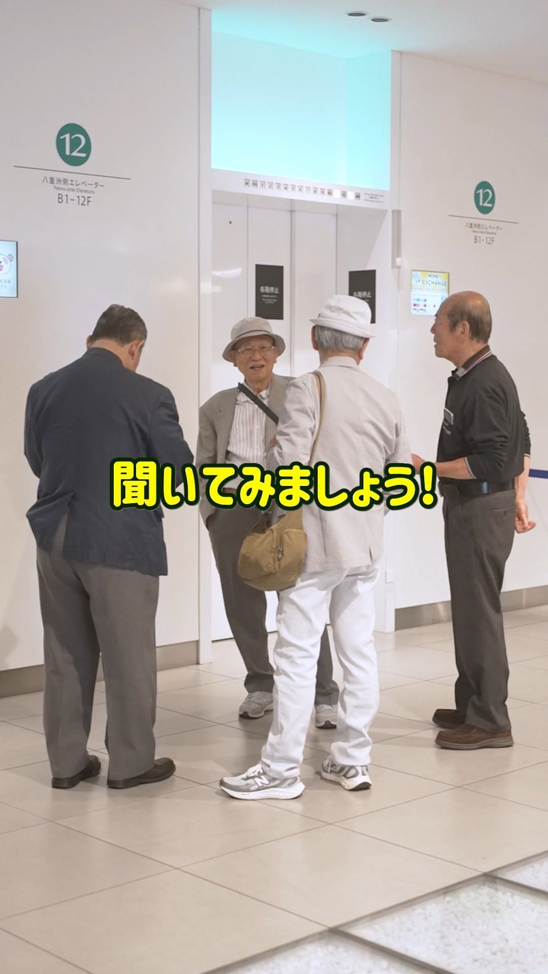 Post 2 by 【大丸東京店公式】アナタはどーして大丸に？ on Instagram (video)