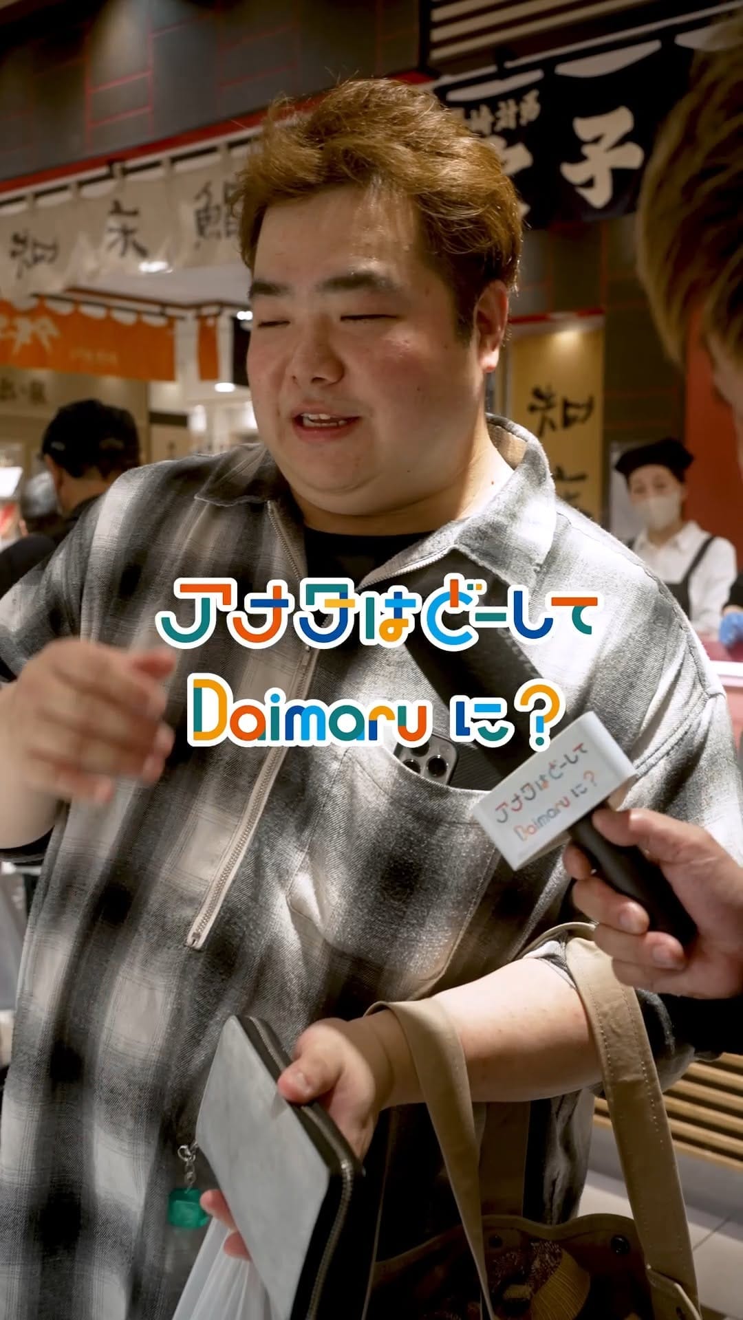 Post 5 by 【大丸東京店公式】アナタはどーして大丸に？ on Instagram (video)