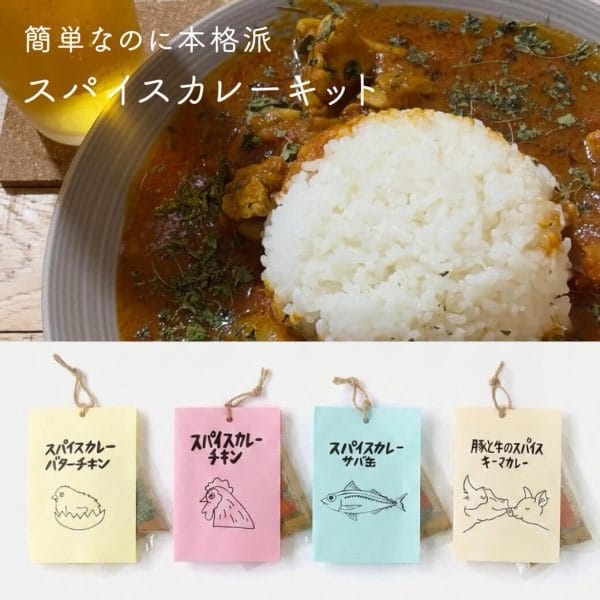 Post 7 by mumokuteki goods&wears on Instagram (carousel)