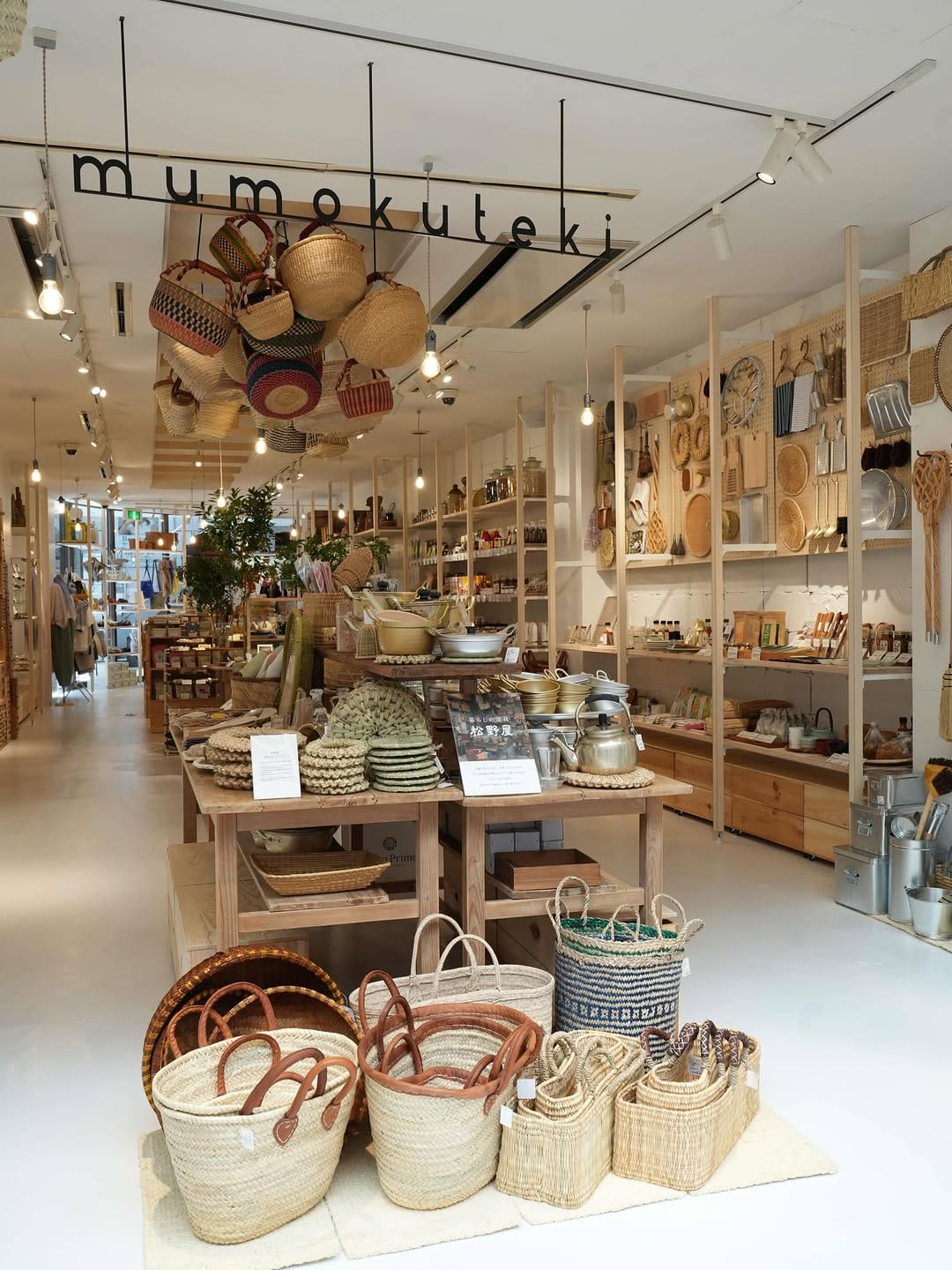 Post 9 by mumokuteki goods&wears on Instagram (carousel)