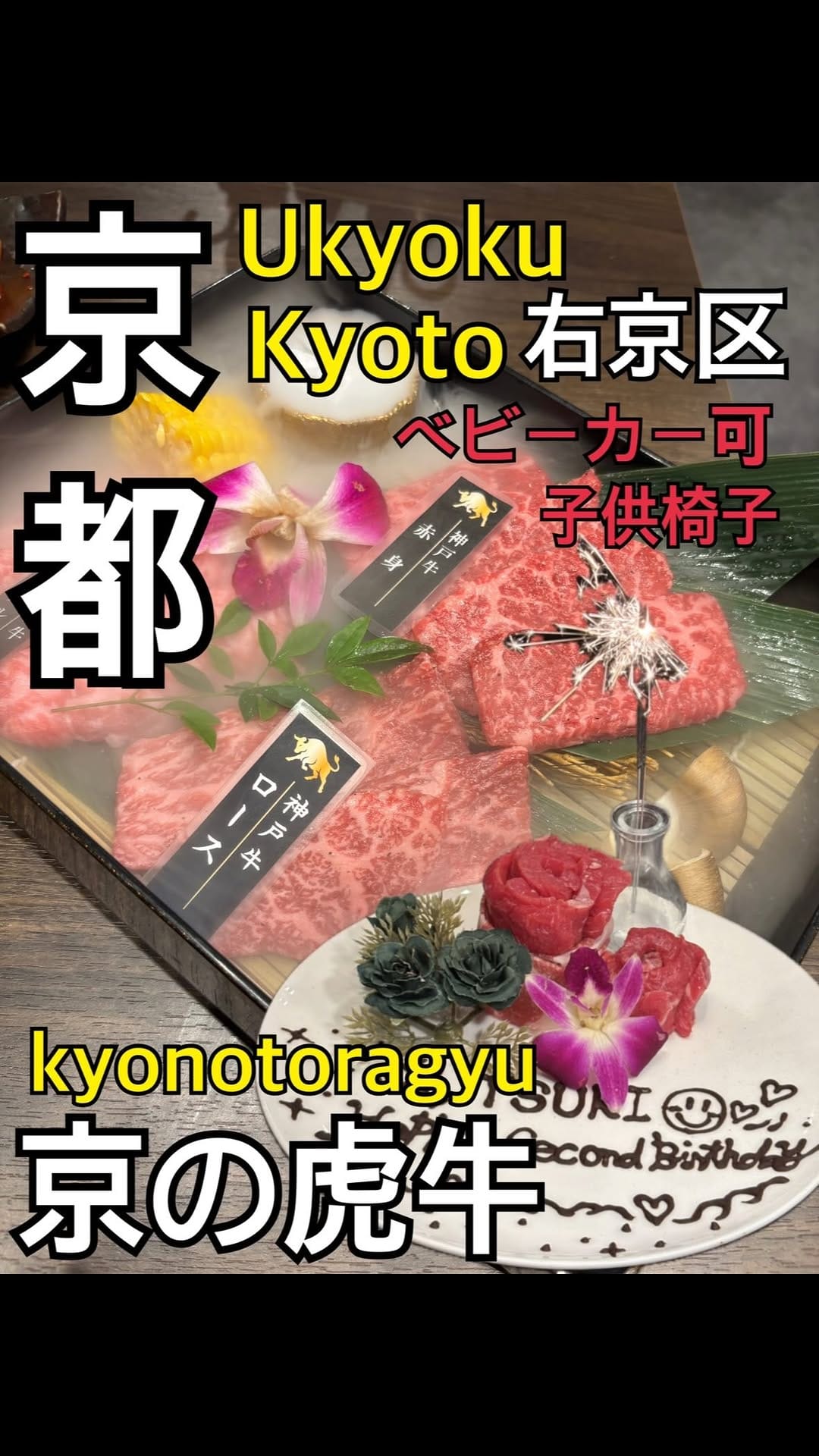Post 1 by ２児のパパの関西グルメ案内 on Instagram (video)