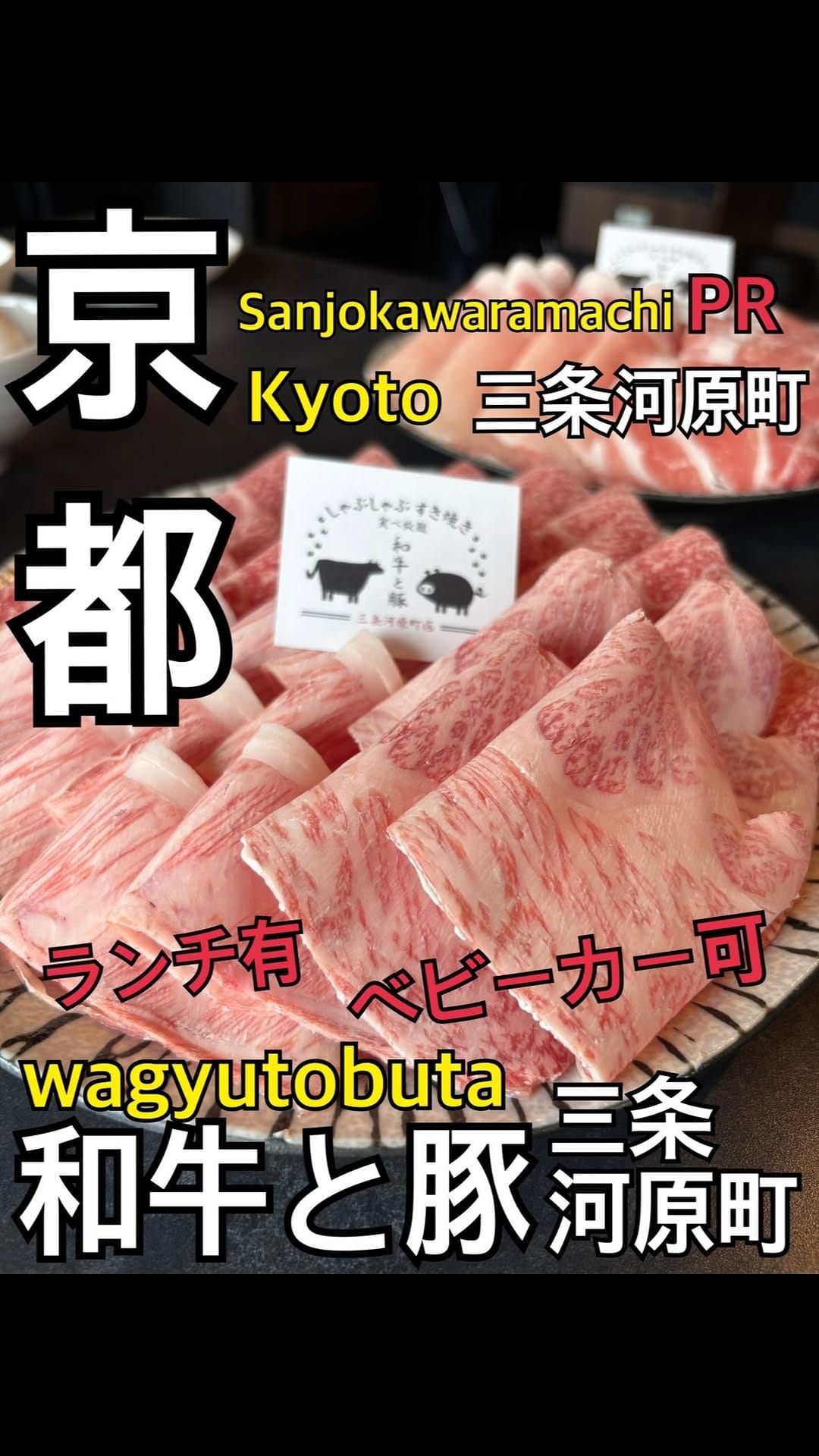 Post 6 by ２児のパパの関西グルメ案内 on Instagram (video)