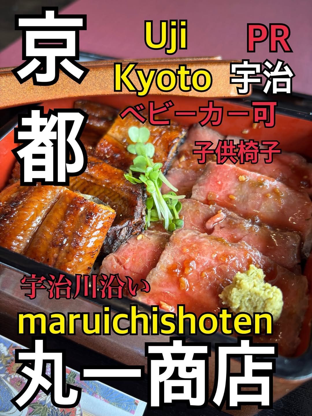 Post 8 by ２児のパパの関西グルメ案内 on Instagram (carousel)