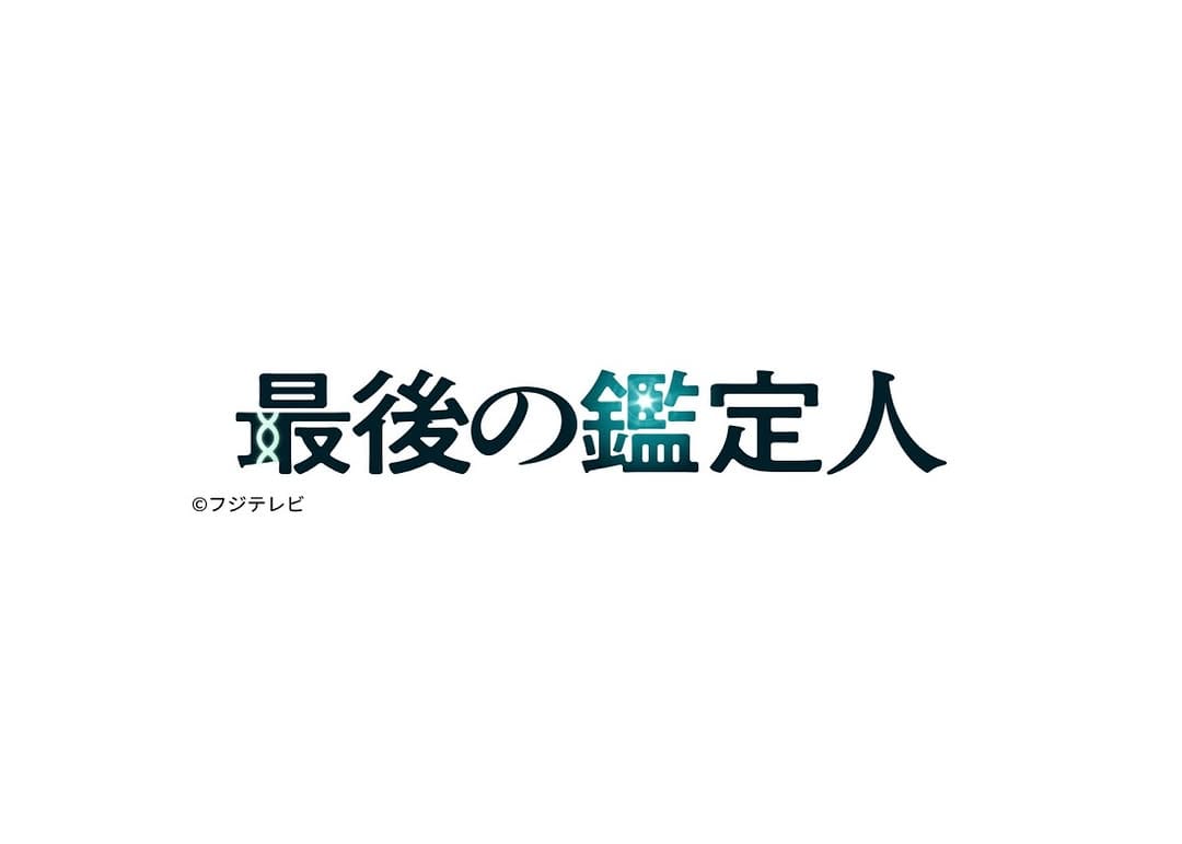 Post 10 by 今井柊斗｜shuto imai【Official】 on Instagram (carousel)