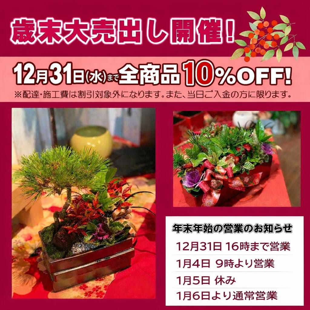 Post 10 by グリーンショップヤマジ(多肉専用) 山地緑化センター on Instagram (image)
