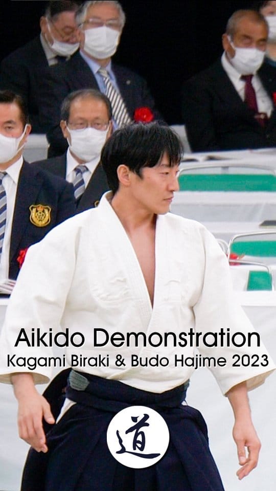 Post 1 by Seido's #BudoStudies on Instagram (video)