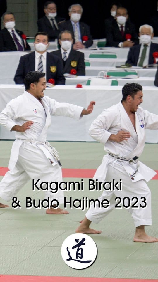 Post 2 by Seido's #BudoStudies on Instagram (video)
