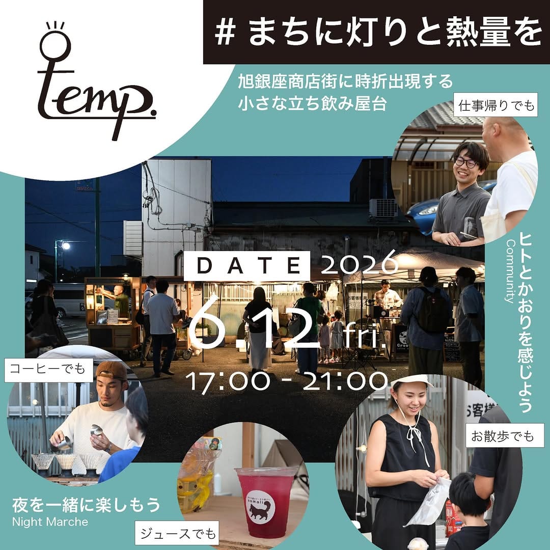 Post 5 by 幸せを運ぶドーナツ屋さんsomali / 旭市 on Instagram (image)