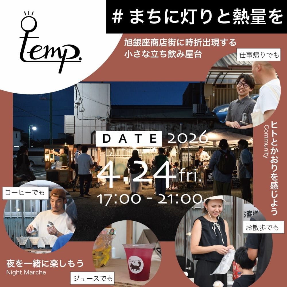 Post 7 by 幸せを運ぶドーナツ屋さんsomali / 旭市 on Instagram (image)